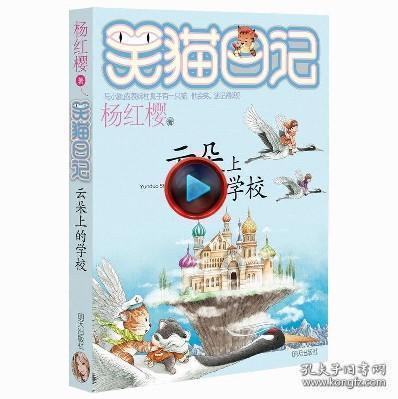 时间教授