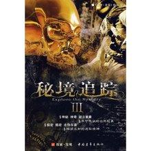 乒乓球的挑战大赛
