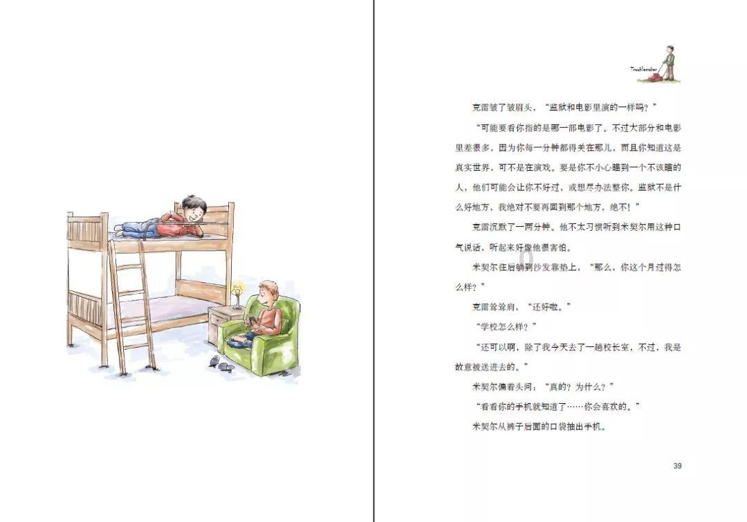 吉鹿力问答社区,解答你所有关于刘伟发问:“为何只反三叔不反三婶?”这里的“三婶”指的是谁?的疑问!
