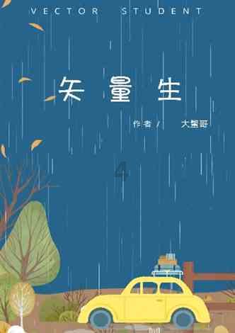侠客前传