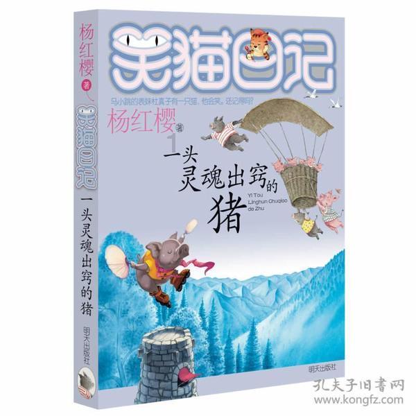 攀登高楼
