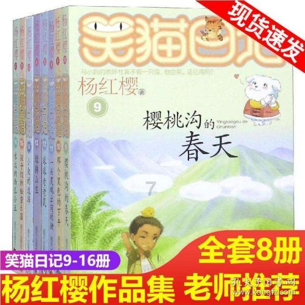 想写一部小说，是关于六界大战的，魔界毁灭，魔王子重振家族。游戏画面
