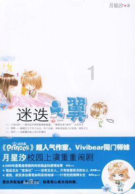 舞蹈学院