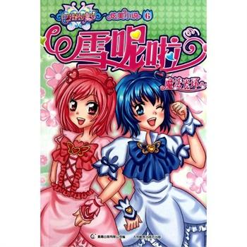 捅C对阵Pangeyo 《冒险岛：联盟的意志》中韩玩家巅峰对决即将开播