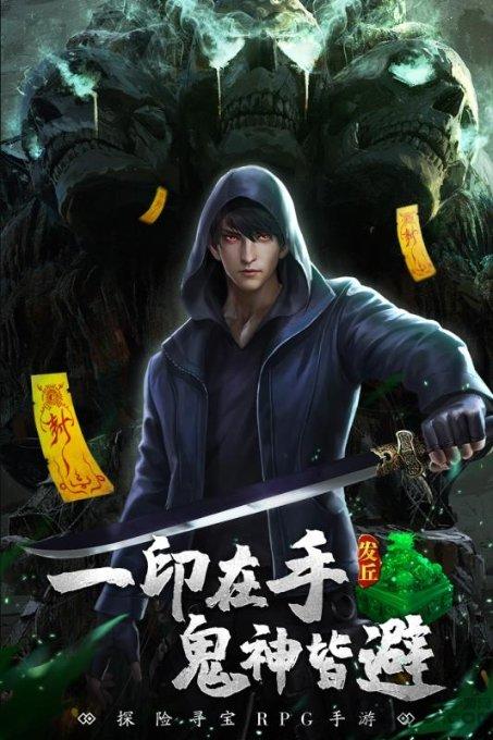 未知的原因