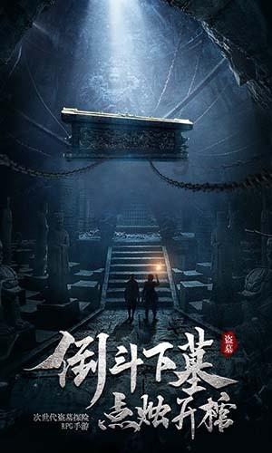 动物帮帮忙保卫家园