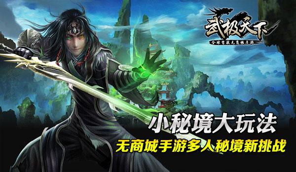 最后一站