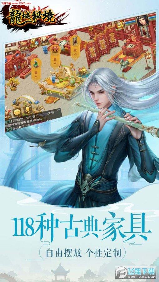 《艾尔登法环》帮不帮拿回项链抉择