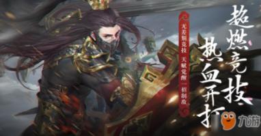 大航海之路