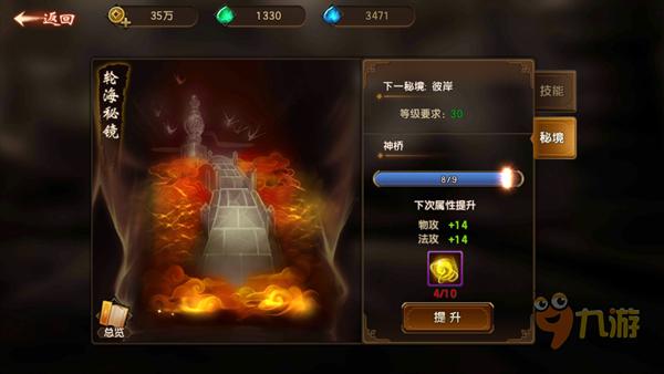 球球大作战下载最新版