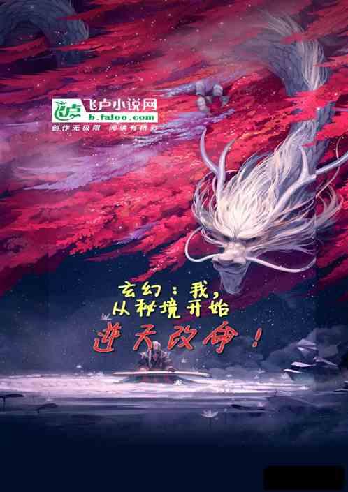 苹果菠萝笔3