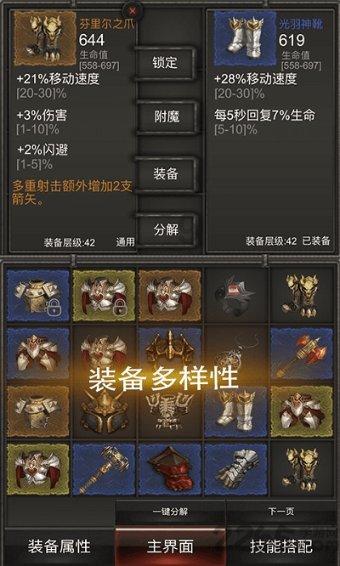 玩具士兵