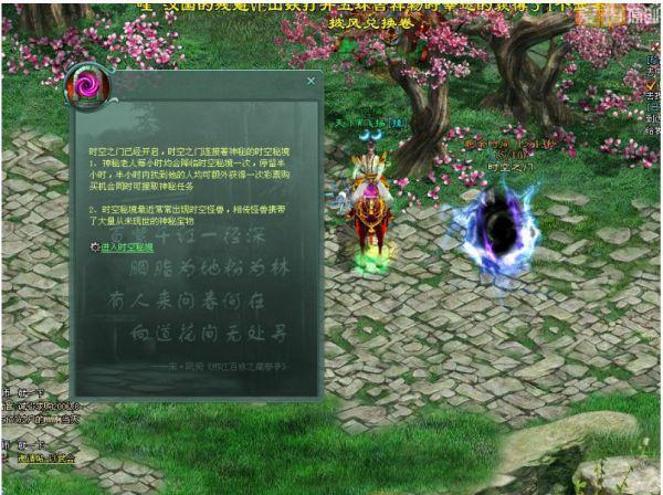 五彩弹珠祖玛