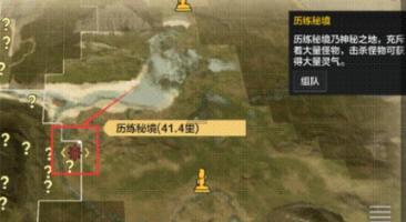 皇牌空战7