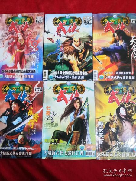 股票代码:000564 股票简称:ST大集 公告编号:2024-015