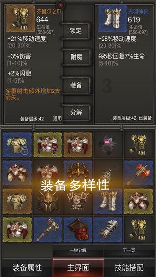 请问秋天的诗有哪些？游戏画面