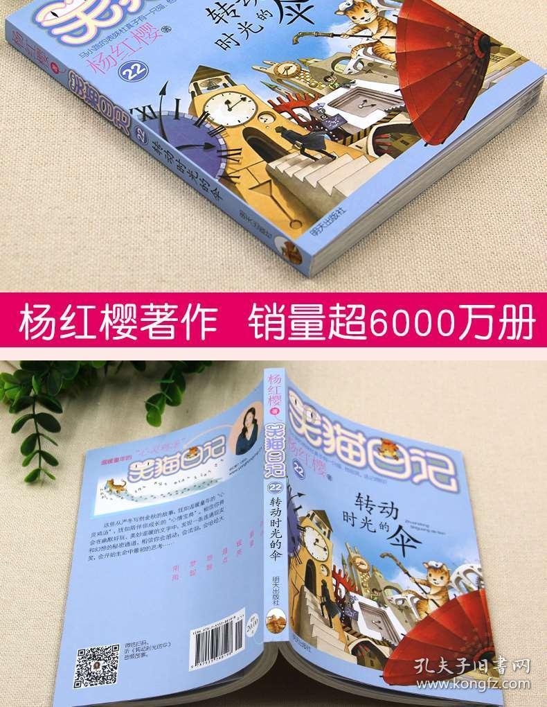 沪江开心词场