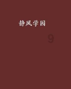 逗小猴开心系列194