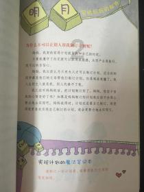 古墓丽影暗影