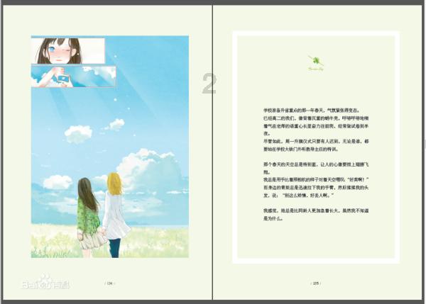 口红圣罗兰专柜价格是多少?-全球首屈一指的机智问答平台
