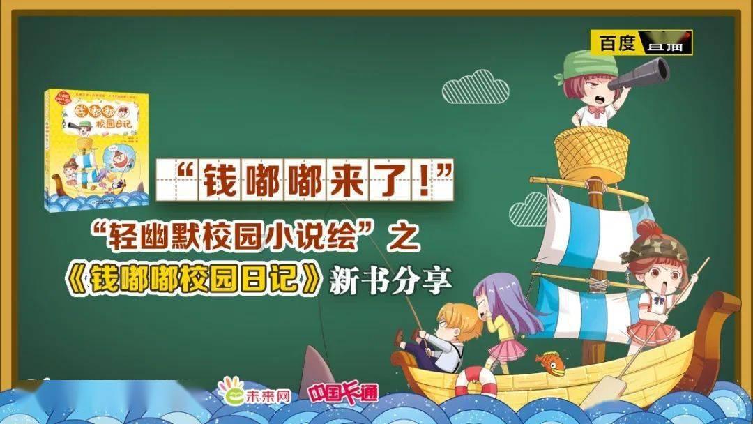 植物大战僵尸19