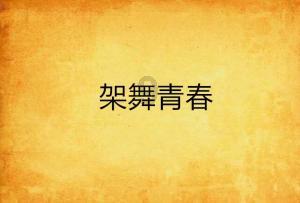 88影视