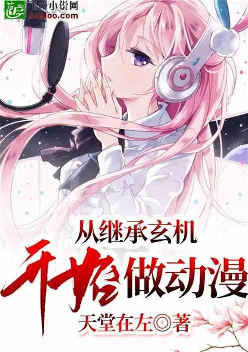 燃烧吧大脑装瓶子游戏
