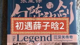 绝地求生坦克版2