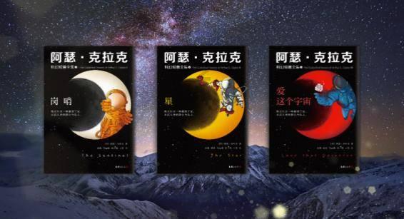 重庆万州区：启动低温雨雪冰冻灾害Ⅳ级应急响应
