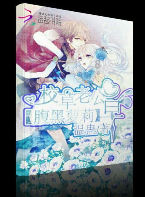 声东击西是什么意思游戏画面