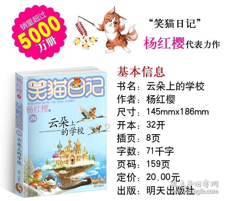 三国群英6