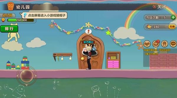 倩女幽魂手游