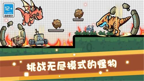 分手后你会不会恐惧再去恋爱？游戏画面