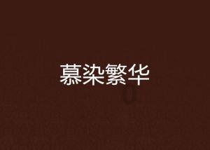 妙鸭相机app下载官网