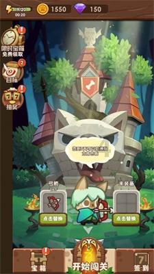 燃烧吧大脑免广告最新版