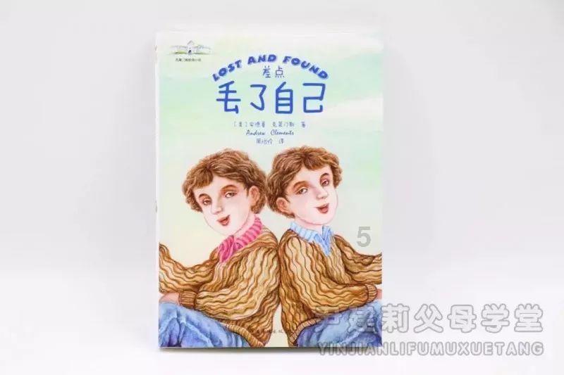 英魂之刃