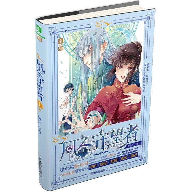 弹珠泡泡龙