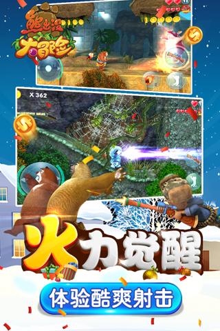 全民剧本大师内置菜单