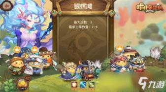 巨魔与勇士