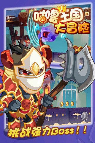 威海日出时间表2023年10月游戏画面