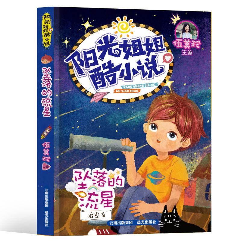 召唤神龙万宁版祖龙