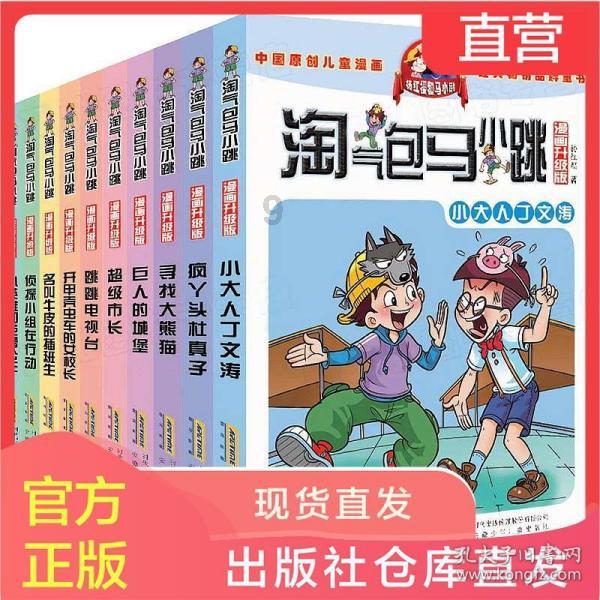 韦韬在参加太原代表团审议时指出 扛起政治责任 强化省会作为 为全省高质量发展大局作出更大贡献