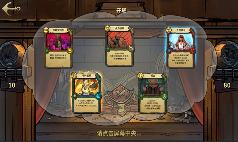 拯救巧虎4