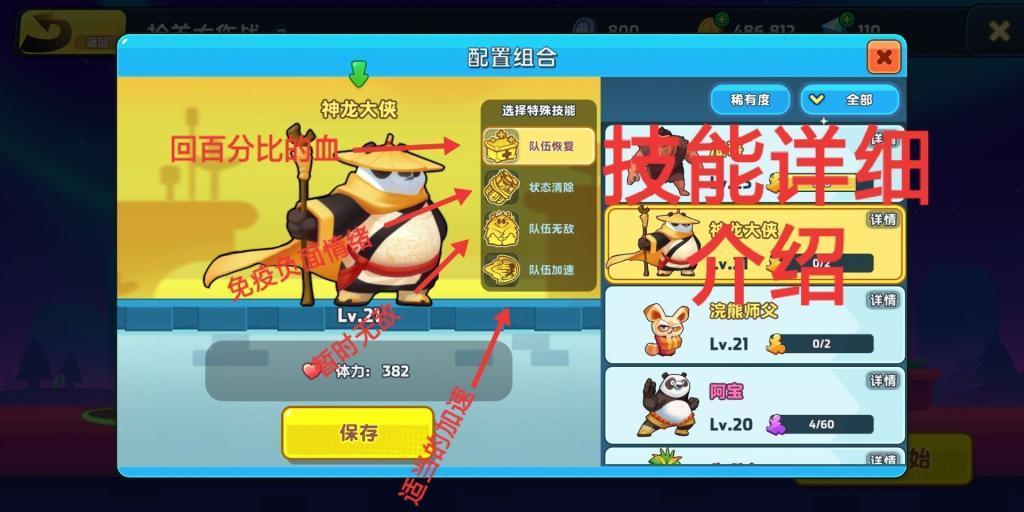 辽宁大学校园内有哪些地标性建筑？游戏画面
