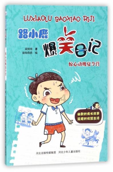 新疆和静举办2024年“和声悦•奏华章”新年音乐会