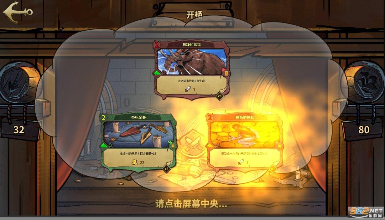 燃烧吧大脑免广告最新版