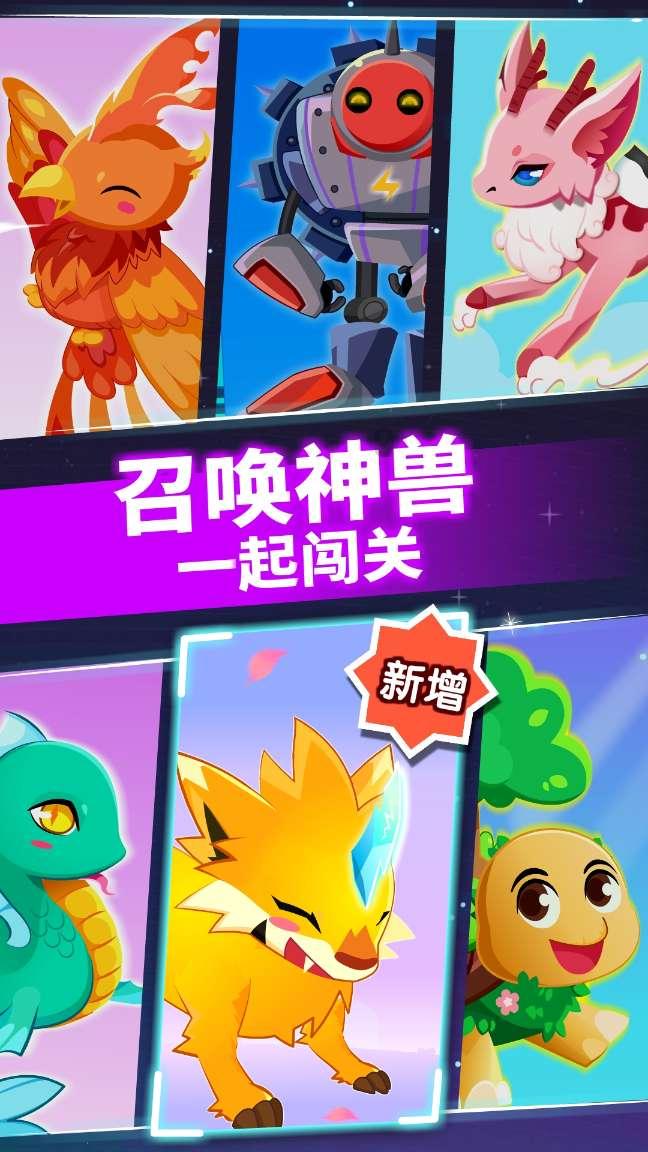 可爱猪救援2