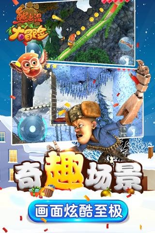 逗小猴开心系列187