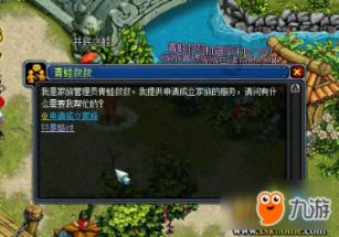 逗小猴开心系列188