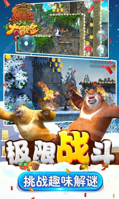 未知道路无敌版
